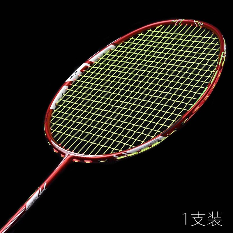 Guangyu Born 10U Badminton Racket Ultra Light 54G Two-Time Molding Adult Full Carbon Racket Single Racket Gift Box