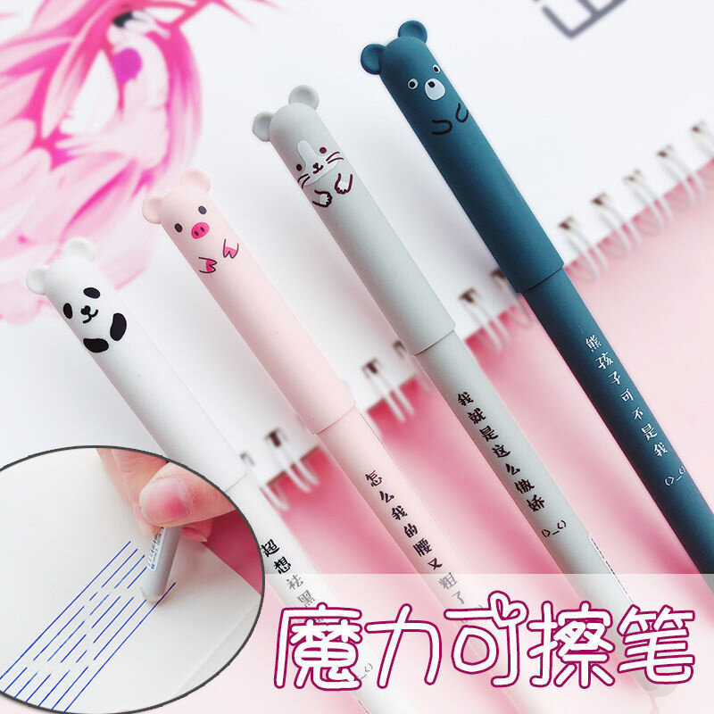 Erasable cartoon cute gel pen student business office cute kawaii magic easy erasable signature pen water-based pen