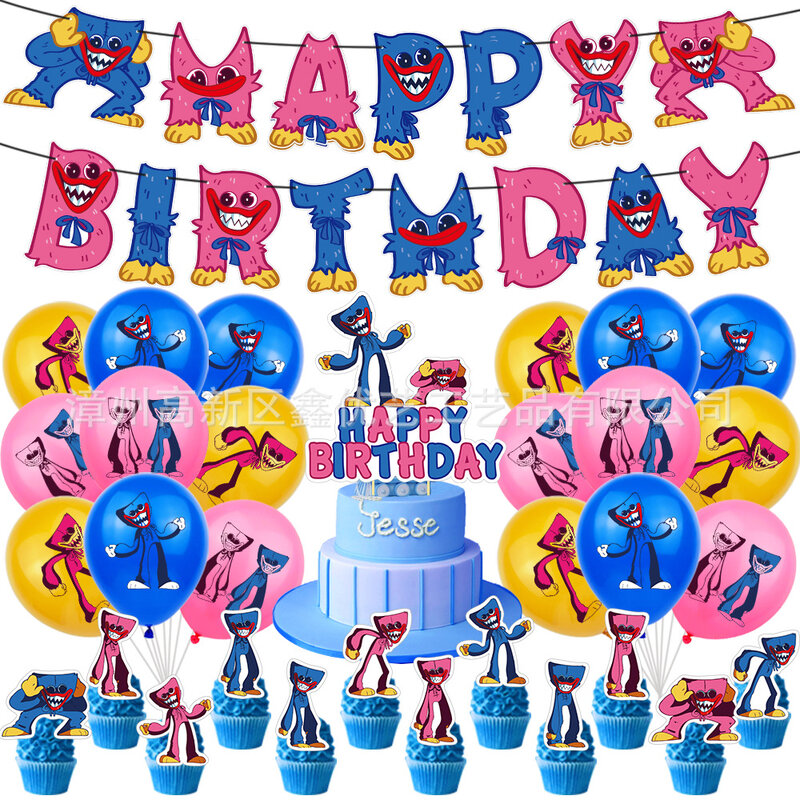 حفلة عيد ميلاد لوازم مجموعة زينة الحفلات راية بالون كعكة قطاعات الكيك هدايا عيد ميلاد الاطفال