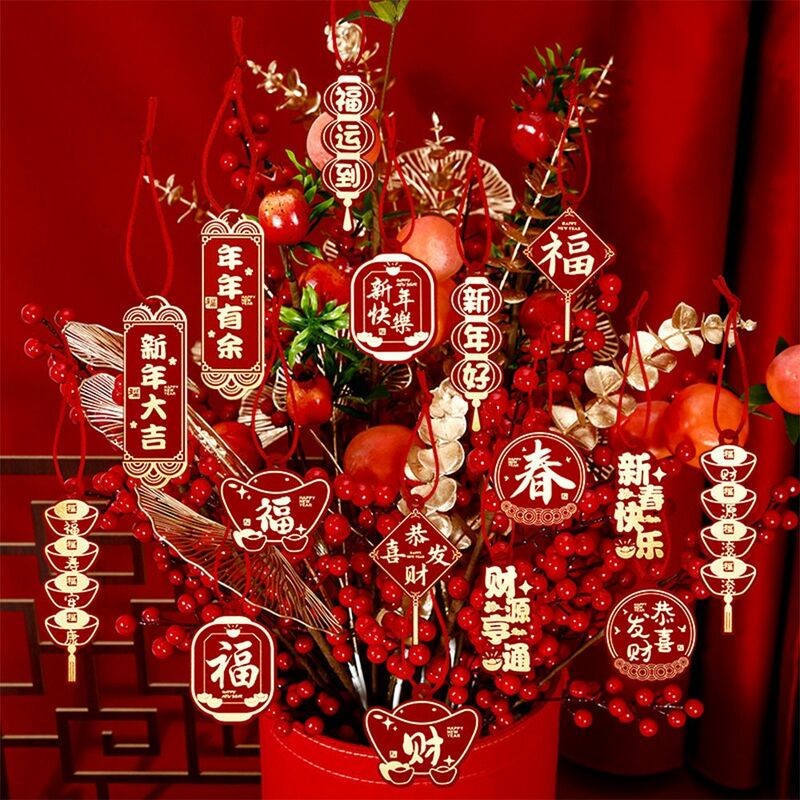 ديكور تخطيط الدعائم الربيع مهرجان المشهد السنة الجديدة قلادة حلية النمط الصيني داخلي لعام 2022 #1