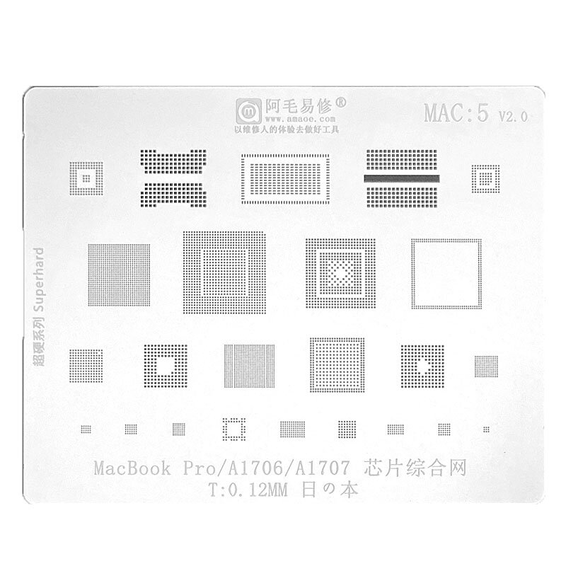 Amaoe MAC5 بغا rebيعادل الاستنسل لماك بوك برو A1706 A1707 وحدة المعالجة المركزية رقاقة متكاملة القصدير صافي إصلاح