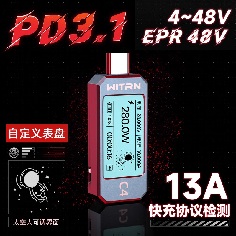 كاشف WITRN-C4L USB الفولتميتر ، PD3.1 ، EPR تنشيط الشيخوخة ، 48 فولت