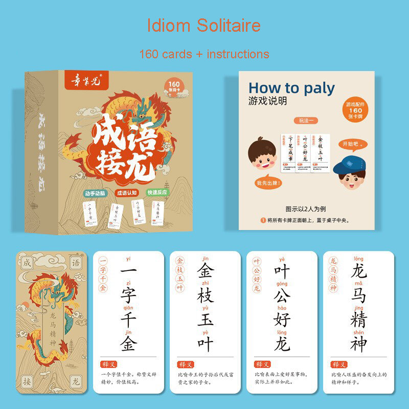 Idiom سوليتير كتاب بطاقة طفل نسخة الأسرة الوالدين والطفل لعبة تفاعلية للأطفال قراءة الكتب اللون صور قصص الكتب