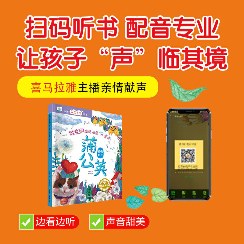 مجموعة كاملة من 8 الصينية الحائز على جائزة الشهيرة كتب الصور رياض الأطفال 3-6 سنوات من العمر الوالدين والطفل القراءة قبل النوم كتاب القصة