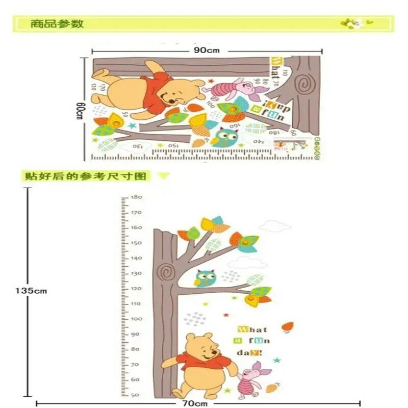 لطيف النمو الرسم البياني شجرة ويني الأطفال الارتفاع قياس بو البومة ملصقات جدار صالون غرفة نوم الاطفال ديكور المنزل جدارية لصائق