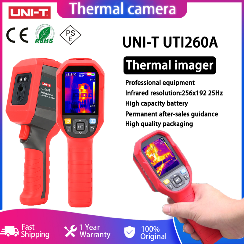 الأشعة تحت الحمراء الحرارية كاميرا تصوير القرار 256x192 (بما في ذلك البطارية) 25Hz باليد كاميرا تصوير حراري UNI-T UTi260A