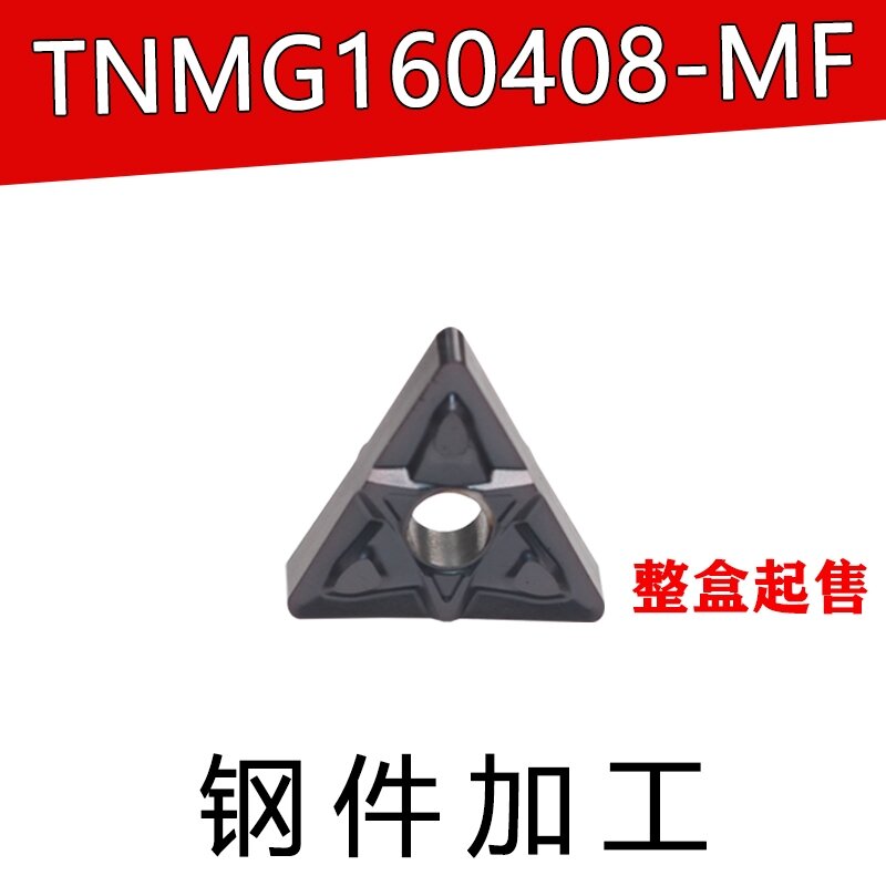 جودة الأصلي TNMG160404-MF TNMG160408-MF TNMG160404-OMF TNMG160408-OMF OP1215 صناعة كربيد إدراج
