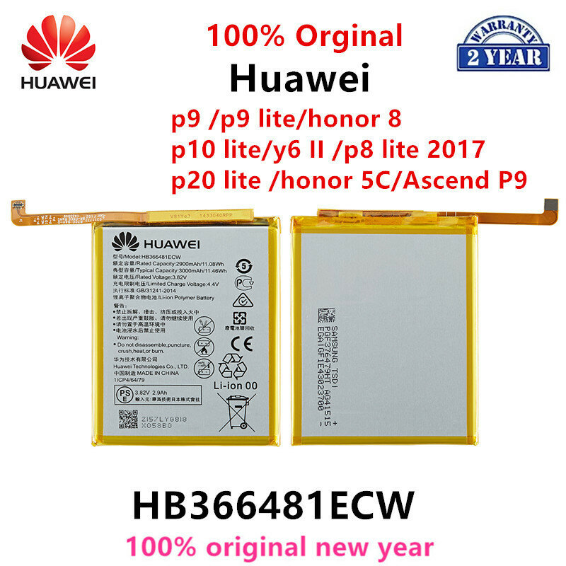 جهاز HB366481ECW أصلي 100% لهاتف هواوي P9 /p9 Lite Honor 8 P10 Lite Y6 II P8 Lite 2017 P20 Lite Honor 5C بطارية التصاعدي P9