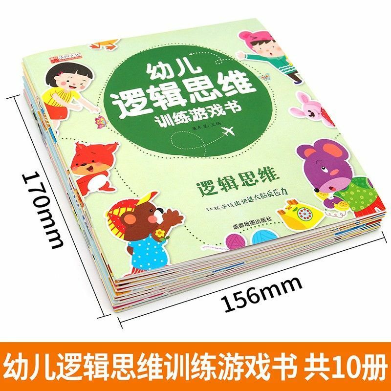 20 كتب الأطفال التفكير المنطقي لعبة التدريب 3-6 سنة طفل لغة التنوير تركيز كتاب التعليم المبكر