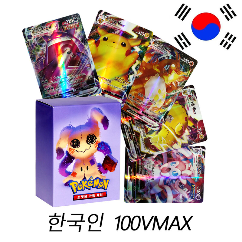 بطاقة البوكيمون الجديدة التي تتميز بـ VMAX باللون الذهبي والفضي والأسود وهي نسخة إنجليزية/كورية من بطاقات فريق العلامة GX V وهي عبارة عن بطاقات ...
