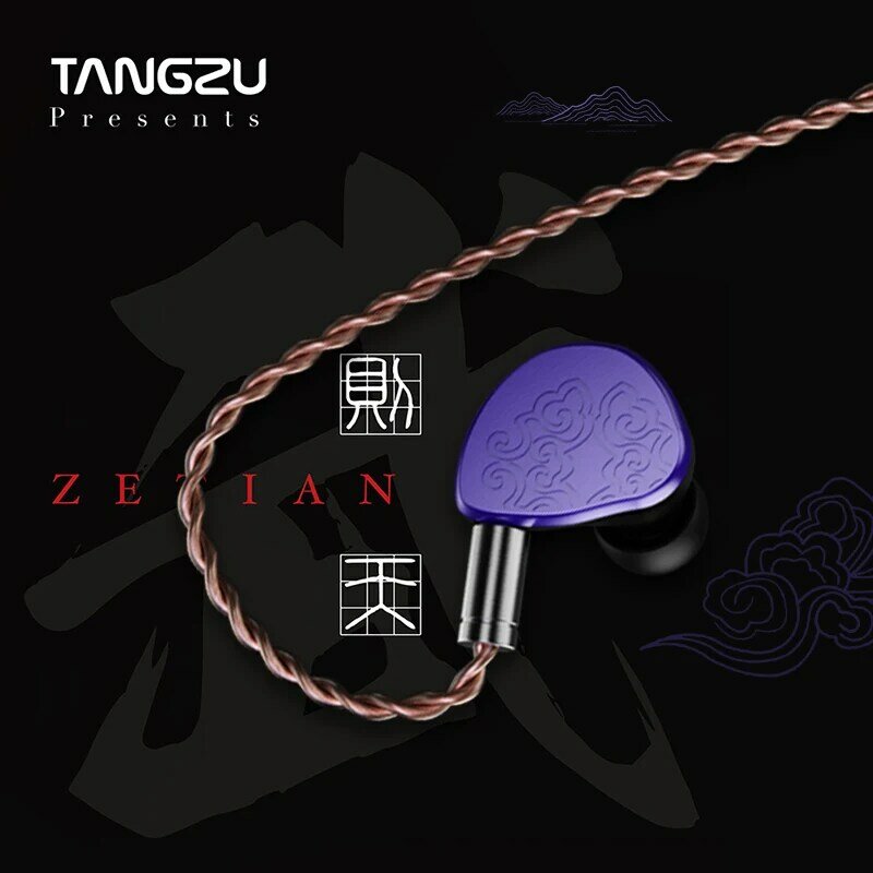 TANGZU Zetian Wu Hifi 14.5 مللي متر مستو في الأذن شاشات سماعة 3.5/4.4 PK TANGZU شيمين لي LXDAC A01 M1 S12 الطاقة الخالدة