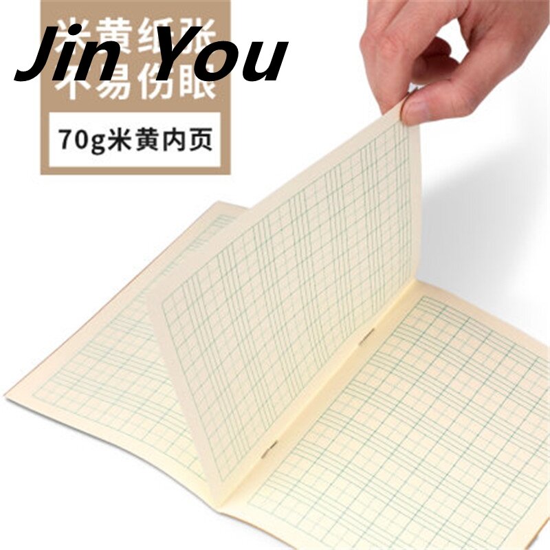 التنوير الأولي تعلم الصينية حرف دفتر خط اليد تيان زيج بن بينيين ممارسة كتاب لوازم مكتبية 10 قطعة