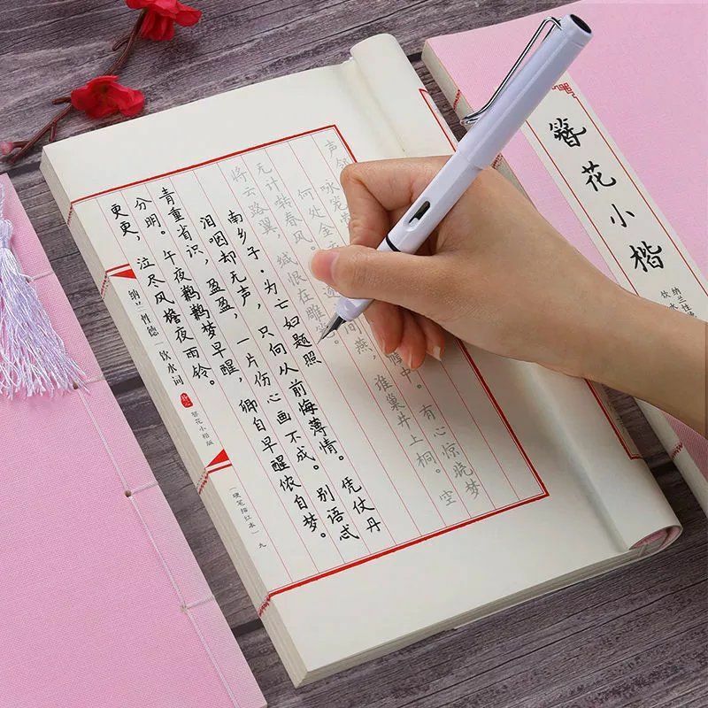 القلم الصلب الماس سوترا الخط ممارسة صغيرة تشغيل منتظم السيناريو الصينية الخط كتاب التأليف قلم حبر كتاب التأليف