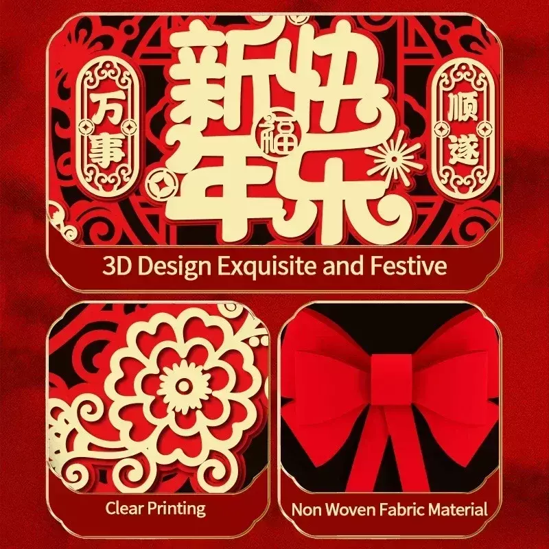 ملصق كوبلت السنة الصينية التقليدية ، سنة التنين ، الباب والنافذة ، ديكور المنزل ، الاحتفال ، 2021 ، 1 Set #5