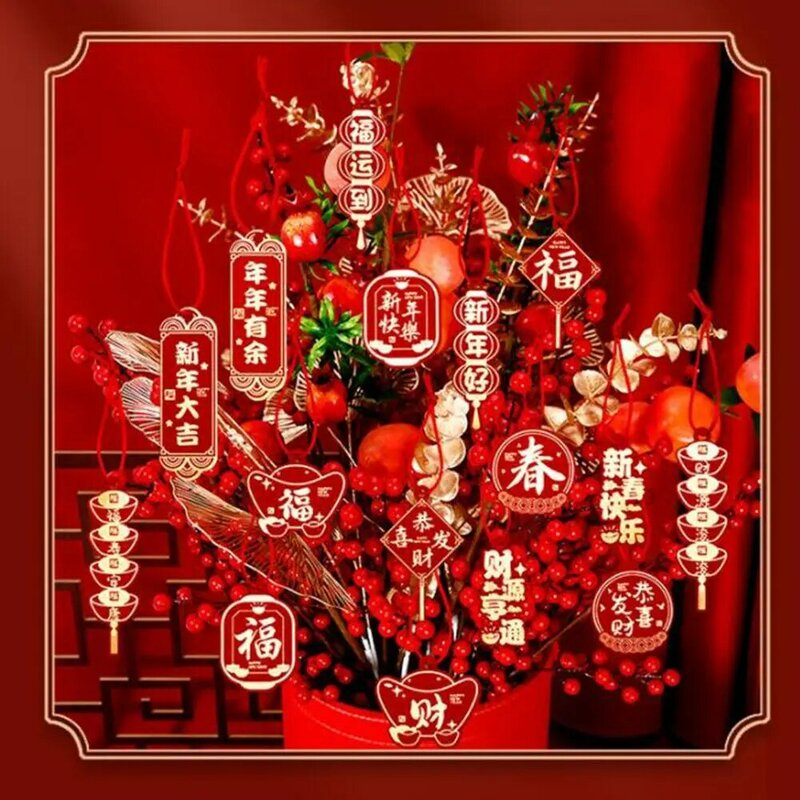 ديكور تخطيط الدعائم الربيع مهرجان المشهد السنة الجديدة قلادة حلية النمط الصيني داخلي لعام 2022