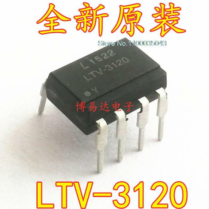 10PCS/LOT   LTV-3120-H-EE/DIP-8 LTV-3120CR LTV3120=A3120