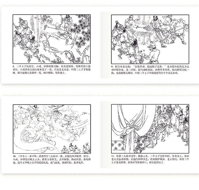 أربع شرائط كوميدية شهيرة كتاب الأطفال الكتاب الهزلي رحلة إلى الغرب المياه الهامش حلم الممالك الثلاث Libros Livros
