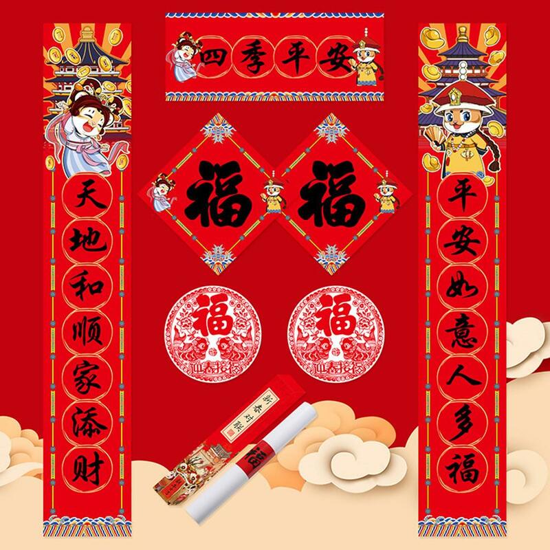 2022 السنة الصينية الجديدة المغلفة ورقة المنزلية الربيع مهرجان Couplets مجموعة فو الطابع ملصقات جدار ديكور المنزل لوازم