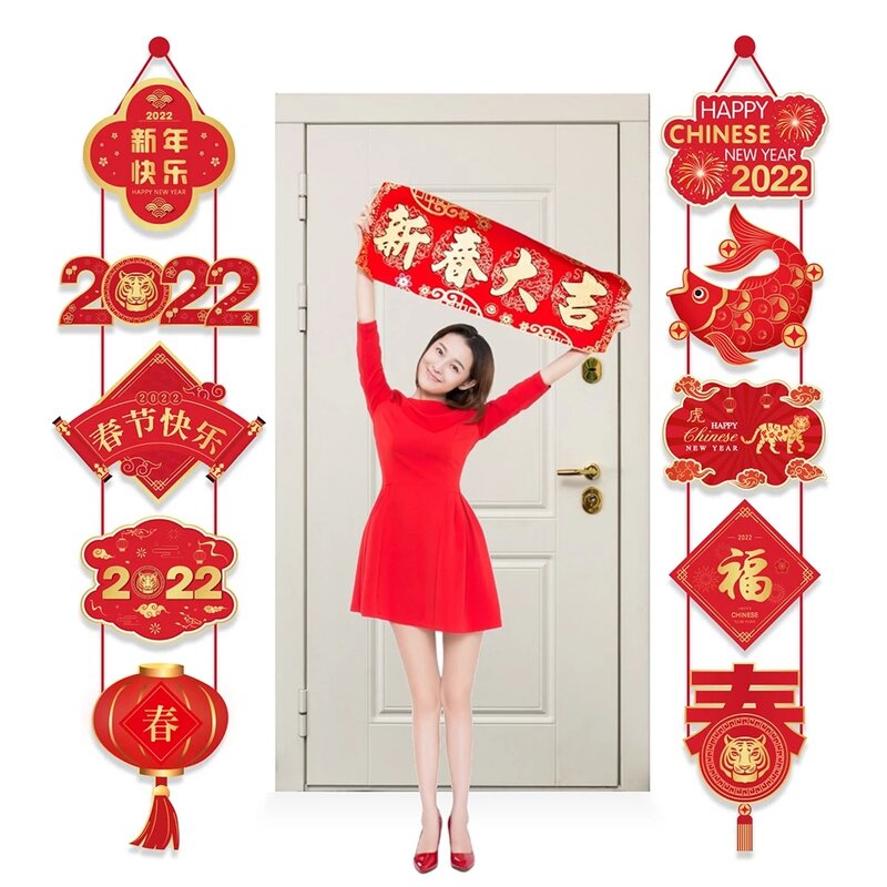 زوج 2022 مهرجان الربيع سعيد السنة الصينية الجديدة أبواب الجدار الشنق راية الباب Couplet النمر فانوس زينة للحفلات