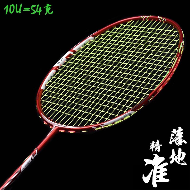 Guangyu Born 10U Badminton Racket Ultra Light 54G Two-Time Molding Adult Full Carbon Racket Single Racket Gift Box