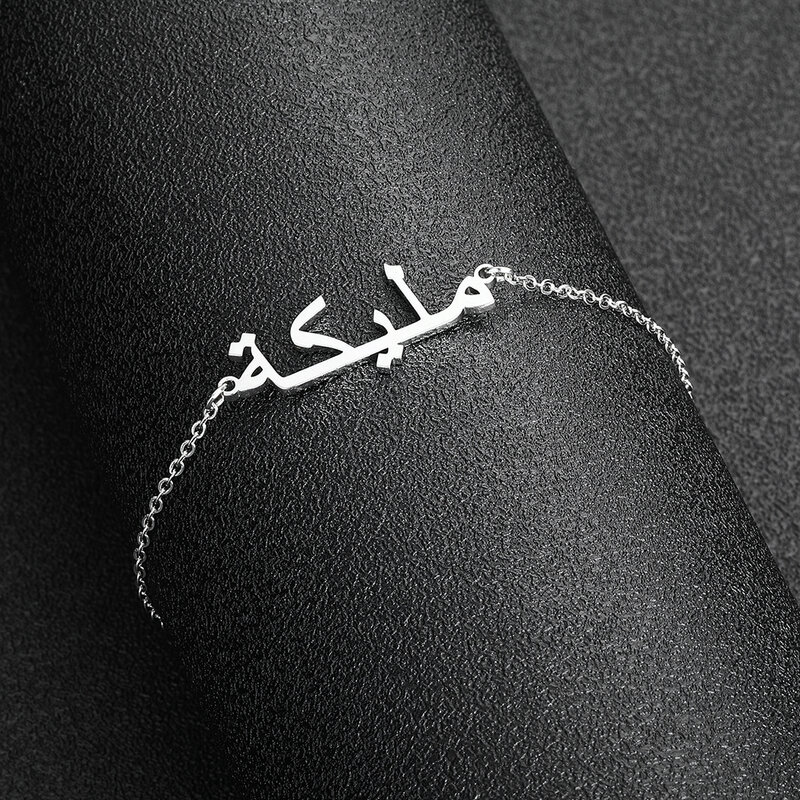 سوار عربي مخصص مخصص حسب الطلب من الفولاذ المقاوم للصدأ لوحة اسم عربي الإسورة مجوهرات مخصصة بالجملة