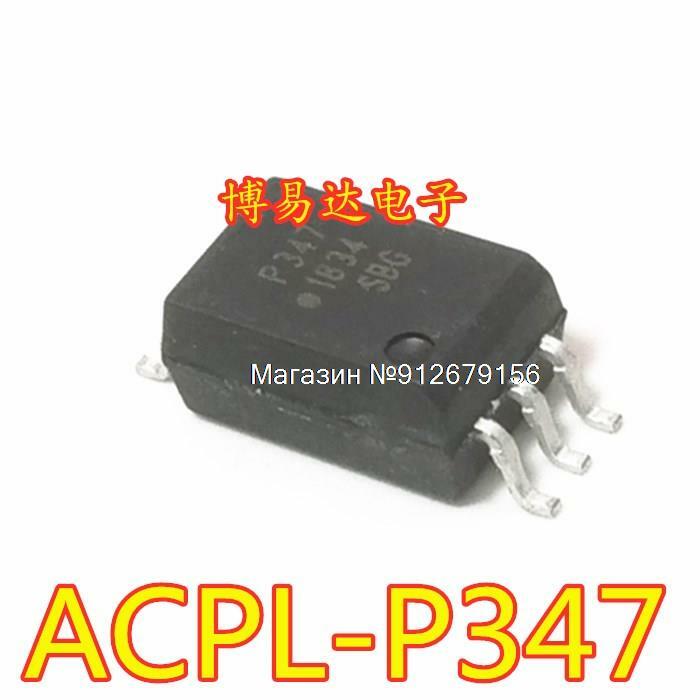 5 قطعة/الوحدة ACPL-P347-560E P347 ACPL-P347 SOP-6