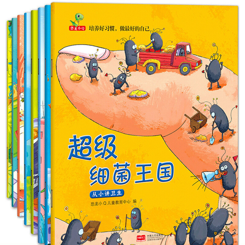 جديد للأطفال كتاب صور كتاب القصة 2-5 سنوات من العمر مجموعة كاملة من 8 كتب رياض الأطفال التعليم المبكر لغز التنوير