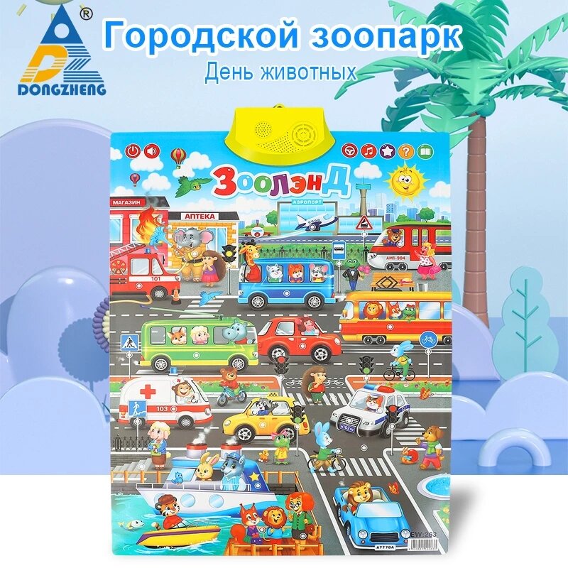الحروف الأبجدية الروسية كتب مع الصوت كتب الأطفال الكتب الروسية باللغة الروسية والإنجليزية الحروف الهجائية الصوتية الإلكترونية