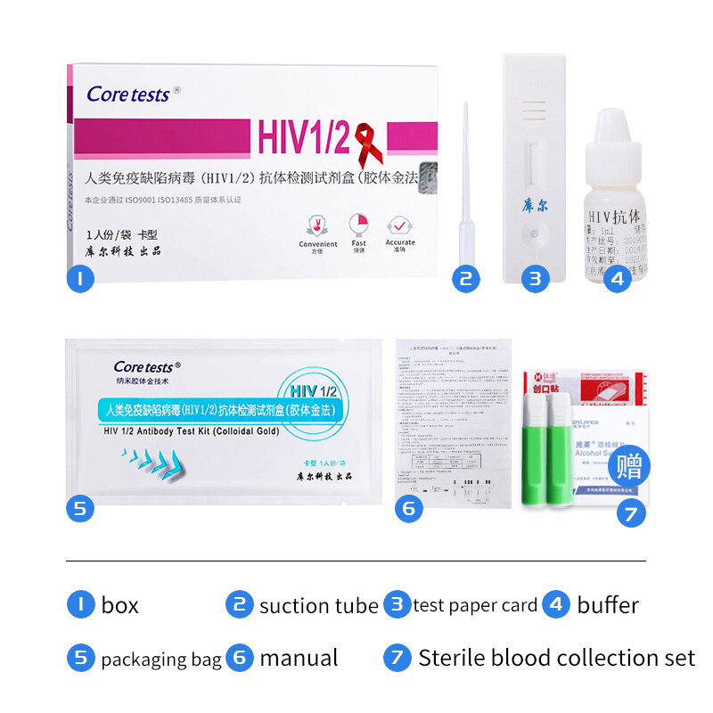 الطبي في المنزل HIV1/2 مجموعة اختبارات طبّية الدم اختبار فيروس نقص المناعة البشرية kitsfull الدم/المصل/البلازما اختبار الخصوصية الشحن السريع
