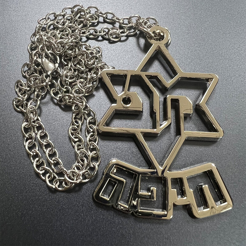 Maccabi هيفاء سبائك الزنك قلادة إسرائيل لكرة القدم فريق شعار رمز للديكور