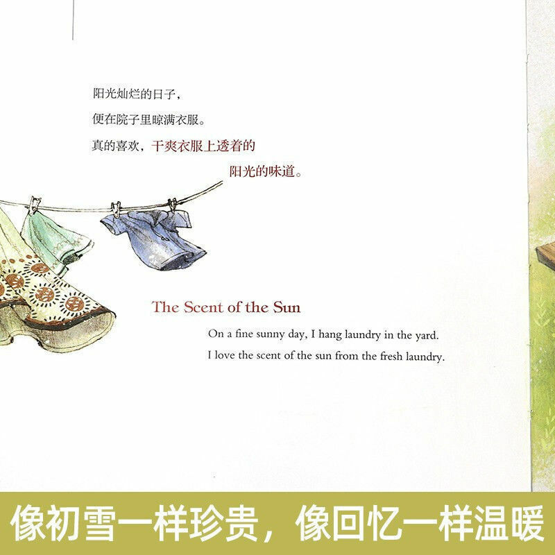 "أود أن أكون الغابة الخاصة بك" الصينية الكلاسيكية كتاب دافئ شفاء كتاب صور سوبر شعبية المصور aepbol