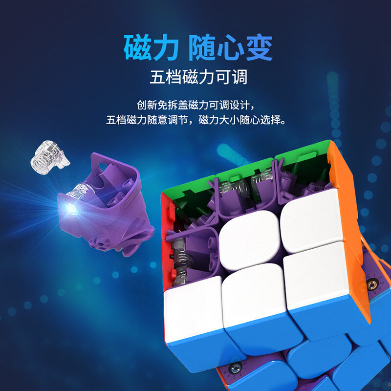 MOYU Weilong WR M 2021 ماجليف 3x3x3 مكعبات سرعة سحرية مغناطيسية ، ملصقات ، احترافية ، ألعاب متململة ، Weilong WRM 2021 Cubo Magico