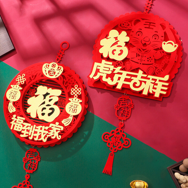 الربيع مهرجان المعلقات السنة الصينية الجديدة 2022 الأقمشة الصينية عقدة ديكورات المنزل غير المنسوجة الأقمشة الصينية عقدة #2