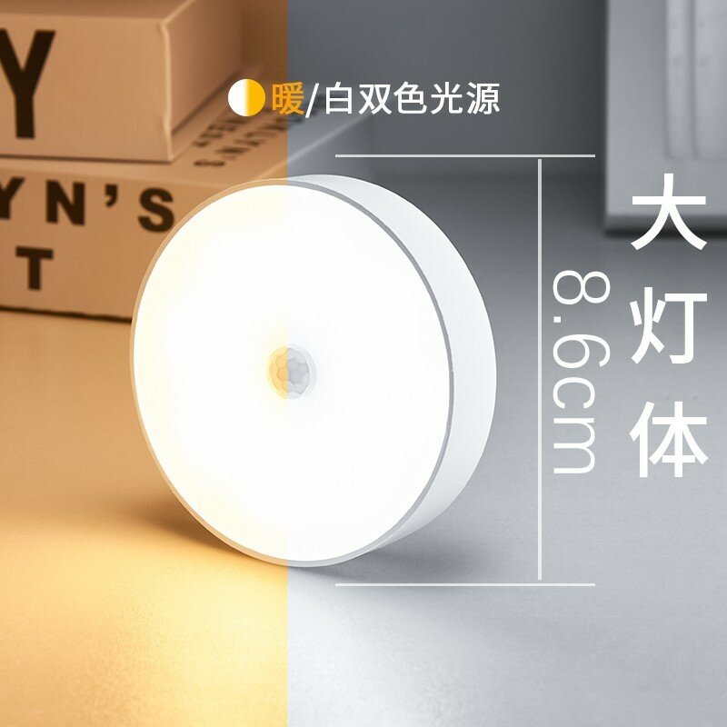 مصباح ليلي مستدير لاسلكي LED أضواء ليلية خزانة الدرج الممر ضوء التعريفي مصباح الجدار الزخرفية USB قابلة للشحن ضوء الليل #3