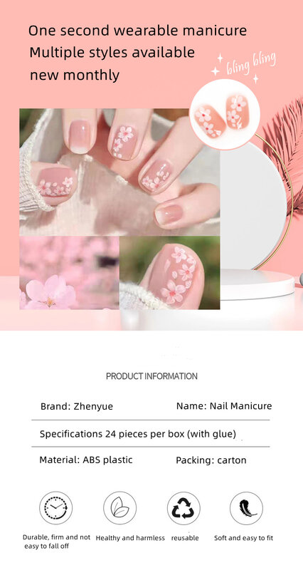 Wearable Fake Nails Spring Flower Nude Pink Nail Stickers Finished Wearing Nail Pieces Nail Nail Stickers Nail