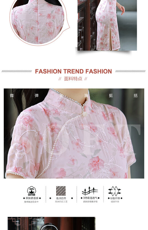 Nvnang Chinese Qipao Spring 2022 New Tie-Dye Improved Qipao Dress, Daily Wear Young Style Temperament