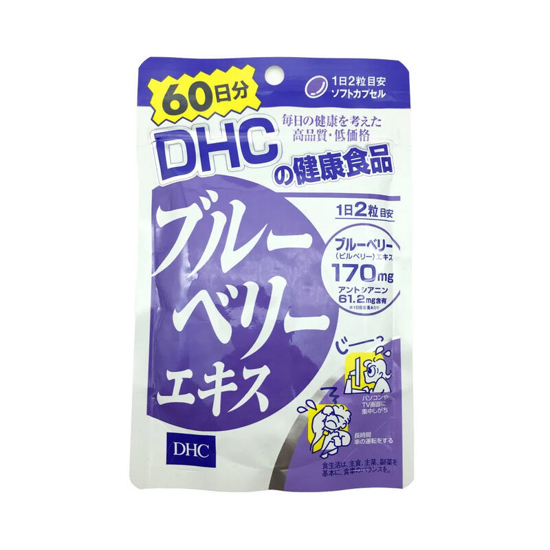اليابان الأصلي DHC عنبية العناية بالعين جوهر اللوحي أنثوسيانين كاروتين العين الإغاثة التعب العين 120 كبسولات