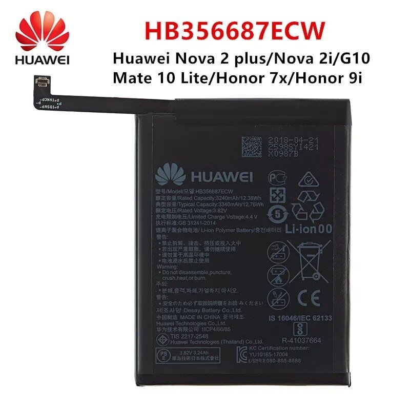 بطارية Hua Wei 100% الأصلية HB356687ECW 3340mAh لهاتف Huawei 2 plus/Nova 2i/Huawei G10/Mate 10 Lite/ 7x/Honor 9i