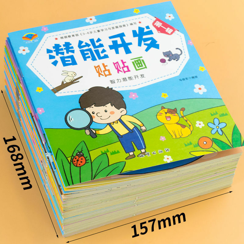 18 كتب التنمية المحتملة كتاب ملصقات 3-6 سنة الطفل لغز لعبة ملصقات الأطفال تركيز التدريب كتاب libros #3
