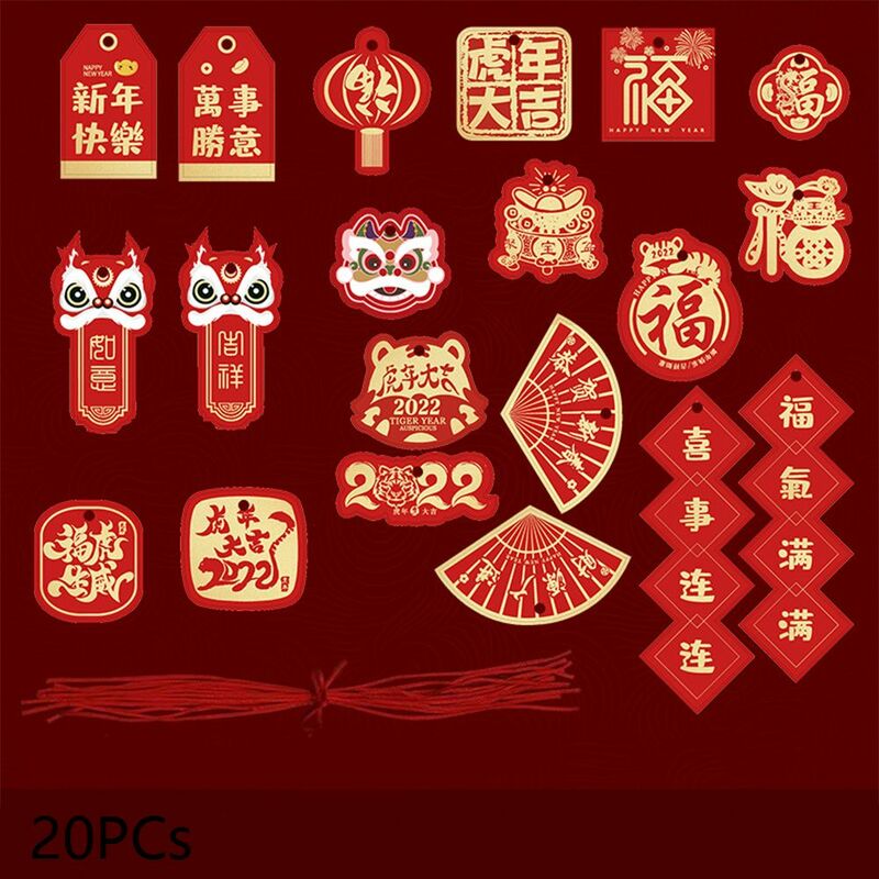 ديكور تخطيط الدعائم الربيع مهرجان المشهد السنة الجديدة قلادة حلية النمط الصيني داخلي لعام 2022 #4