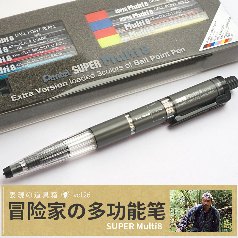 اليابان Pentel حامل قلم رصاص الرصاص ومجموعة الرصاص ، متعدد 8 مجموعة أقلام الرصاص التلقائي مثالية للفنان مصمم #6