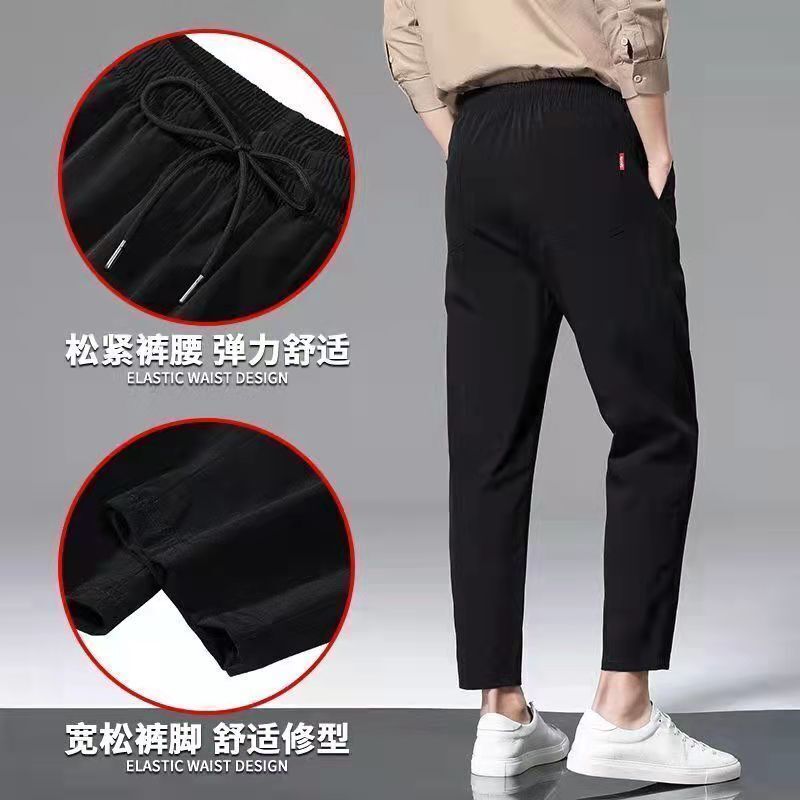 Ice silk pants men's spring thin section loose beam nine points men's sports pants quick-drying summer casual trousers