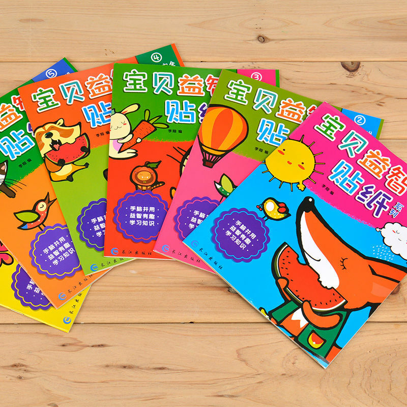 مجموعة كاملة من 6 ملصقات لغز الطفل سلسلة اليد والدماغ والملصقات 0-3-7 سنوات من العمر الوالدين والطفل التدريب العملي على ذكاء الدماغ