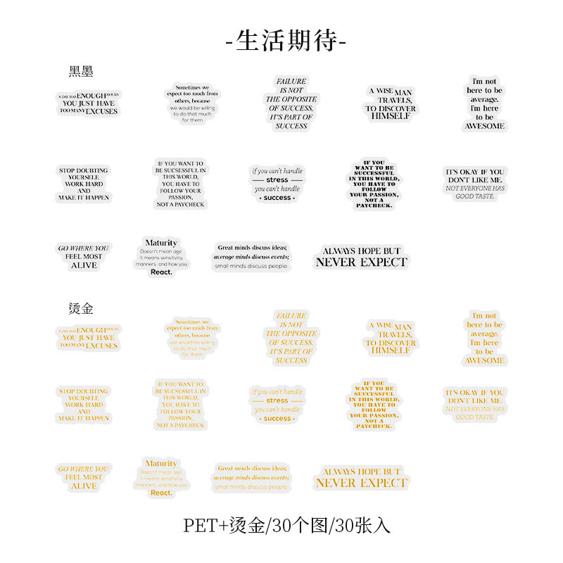 30 قطعة دريم لاند سلسلة PET الساخن ختم ملصق حزمة DIY بها بنفسك مشروع ألبوم مذكرات لاصقة تزيين