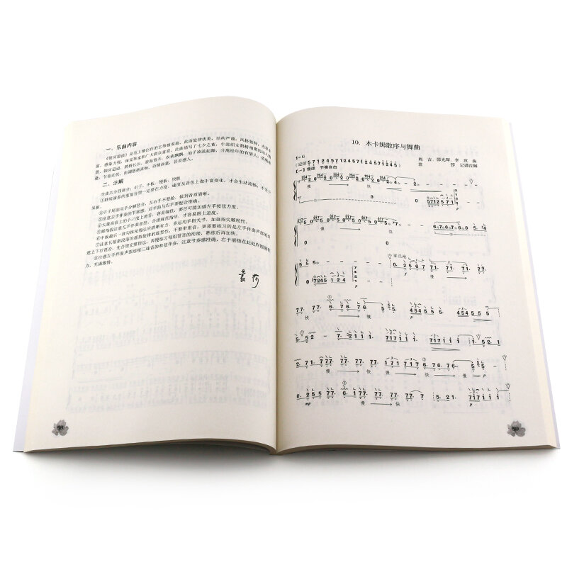 جديد 3 كتب يوان شا Guzheng تعليمي كتاب المستوى 1-3 4-7 8-9/امتحان الابتدائية كتاب الموسيقى Guzheng التدريس المبتدئين أفضل الهدايا #4