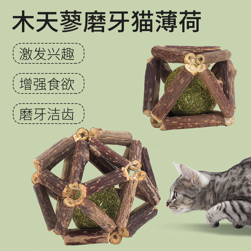 Pet Toy Cat Bell Ball Catnip Ball Wood Tianli Molar Stick Exquisite Ball Toy Tumblers  Cat Tree  Catnip  Cat Tower