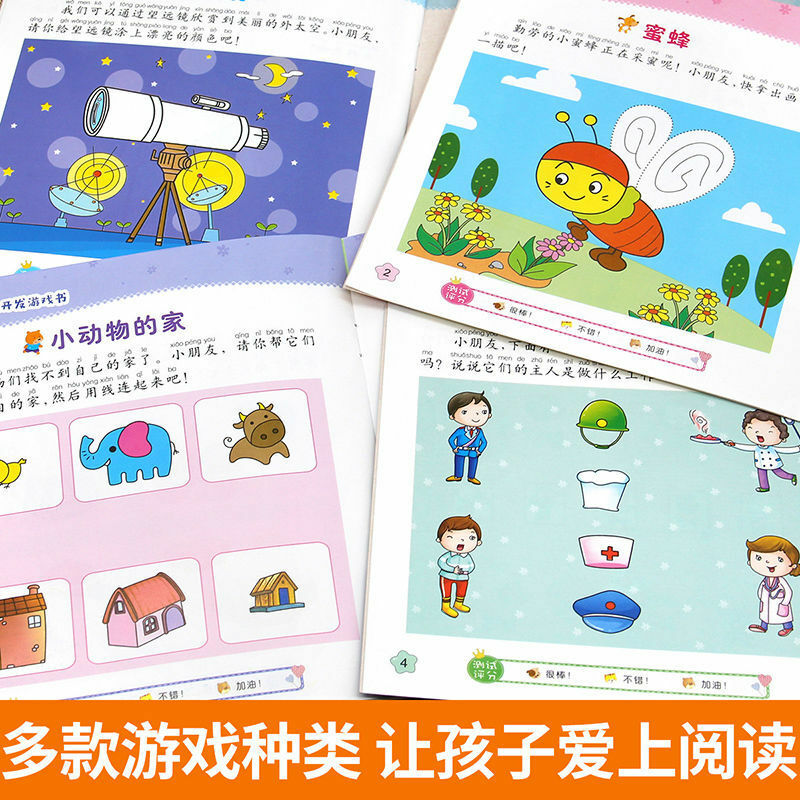 20 كتب الأطفال التفكير المنطقي لعبة التدريب 3-6 سنة طفل لغة التنوير تركيز كتاب التعليم المبكر