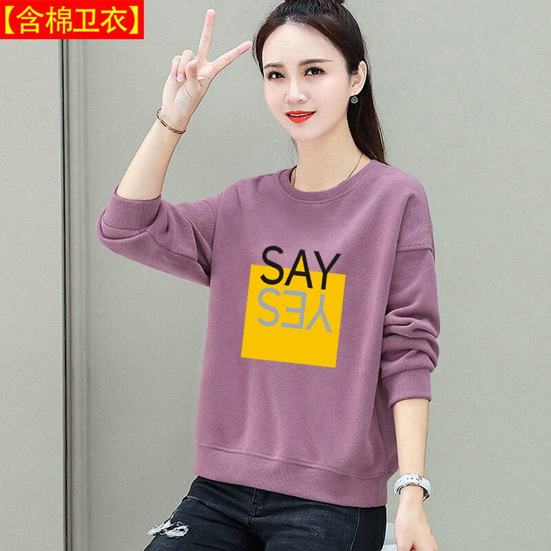 2022 Korean Version of The Letter Printing Slim Student Shirt Women's Loose Round Neck Cotton Sweater Fashion Trend