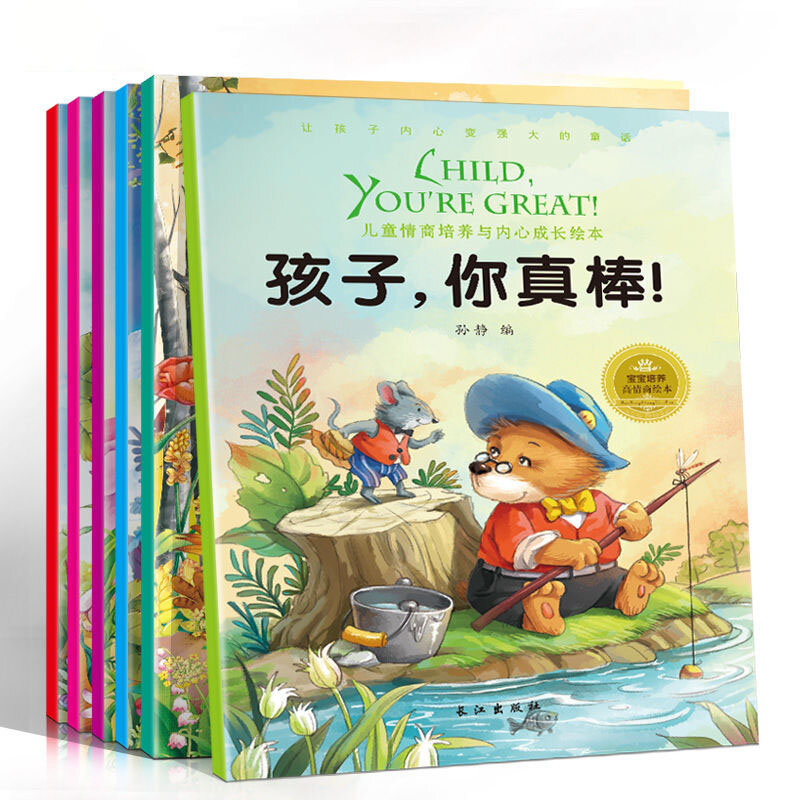الأطفال رائعة لون كتاب صور الأطفال التعليم المبكر رياض الأطفال التنوير التعليم المبكر وقت النوم كتاب القصة