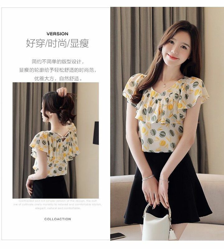 Ruffle Short Sleeve Floral Blouses Women Print Chiffon Tops Sweet Yellow Office Shirts Korean Ladies Fashion Blouse Blusas Mujer